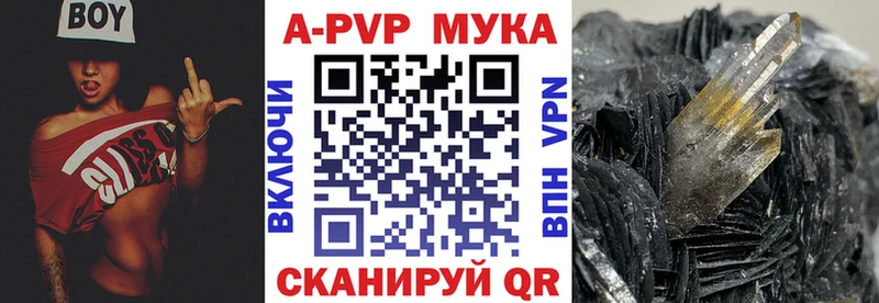 это формула  сколько стоит  Городец  Alpha-PVP мука 