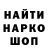 ГЕРОИН белый Anush Chopikyan