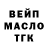 ГАШИШ Изолятор Evgeny Khomyakov