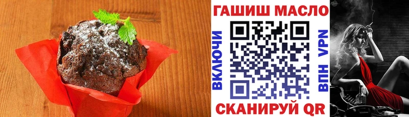 Canna-Cookies марихуана  OMG tor  Городец 