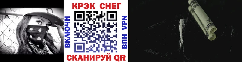 КОКАИН Fish Scale  Городец 