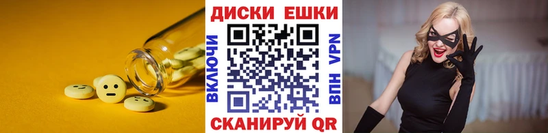 Ecstasy 250 мг Городец