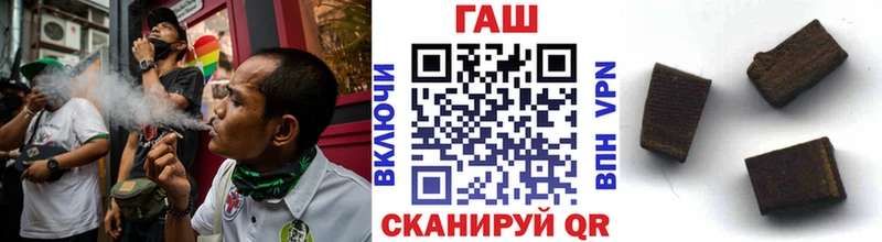 купить наркотик  Городец  ГАШИШ hashish 