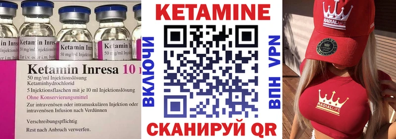 КЕТАМИН VHQ  площадка Telegram  Городец 