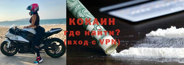 MESCALINE Алагир