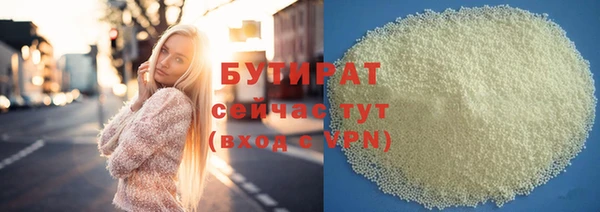 соль ск Армянск