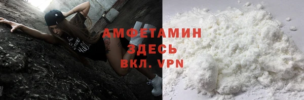 марки lsd Арсеньев