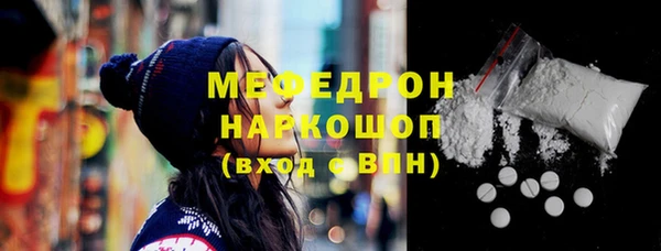 марки lsd Арсеньев