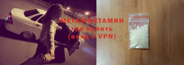 марки lsd Арсеньев
