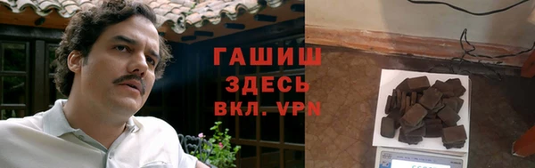 марки lsd Арсеньев