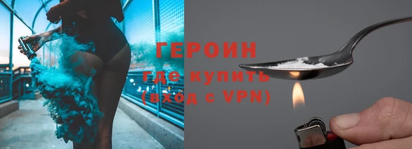 соль ск Армянск