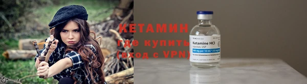 соль ск Армянск