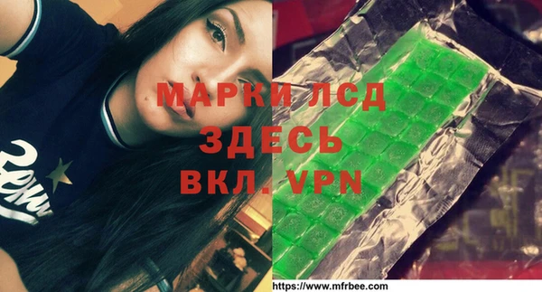 соль ск Армянск