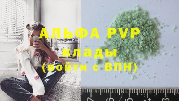 марки lsd Арсеньев