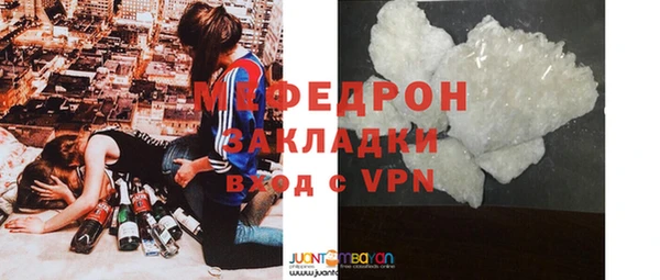 марки lsd Арсеньев