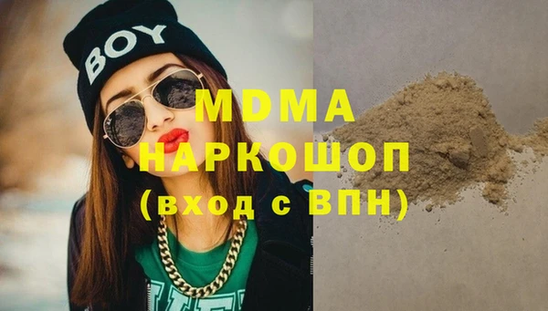 мескалин Аркадак