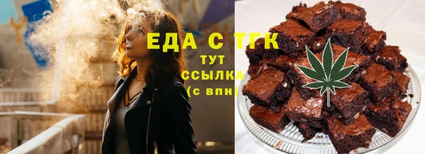 марки lsd Арсеньев