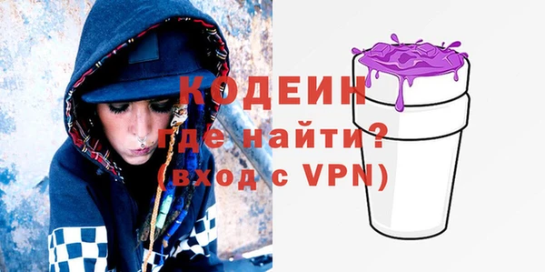 соль ск Армянск