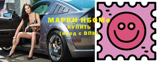 соль ск Армянск