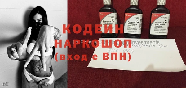 мескалин Аркадак
