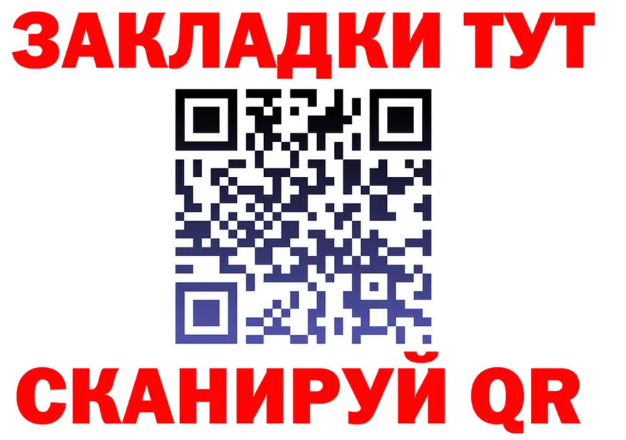 МЯУ-МЯУ 4 MMC ТОР shop KRAKEN Городец