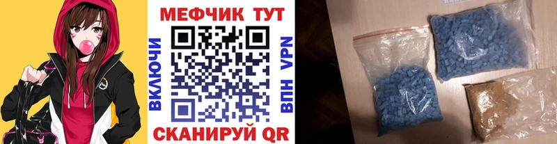 сайты даркнета наркотические препараты  Городец  Мефедрон мяу мяу 
