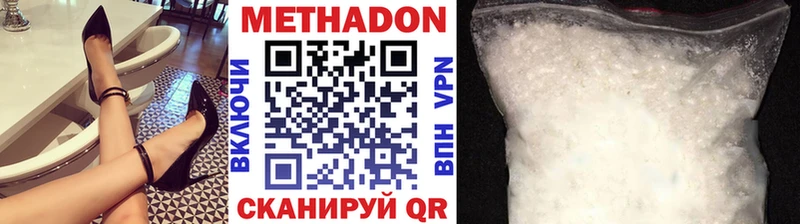 Метадон кристалл  kraken вход  Городец 