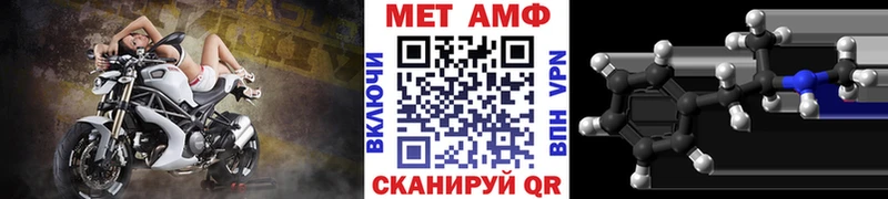 Первитин витя  Городец 