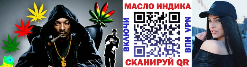 Дистиллят ТГК вейп  Городец 